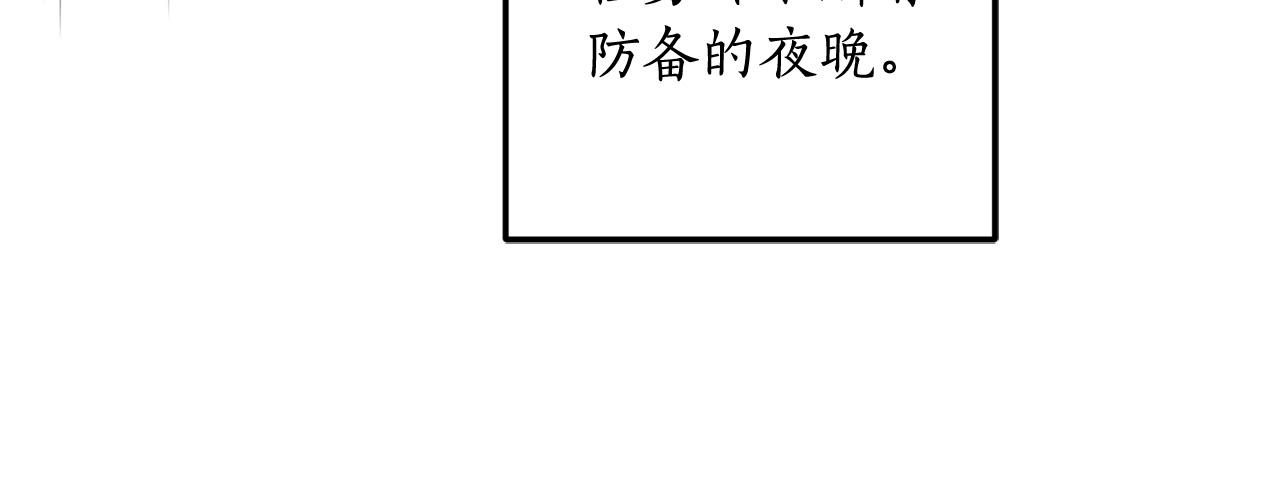 第123话 如实回答(1/4)-第125话