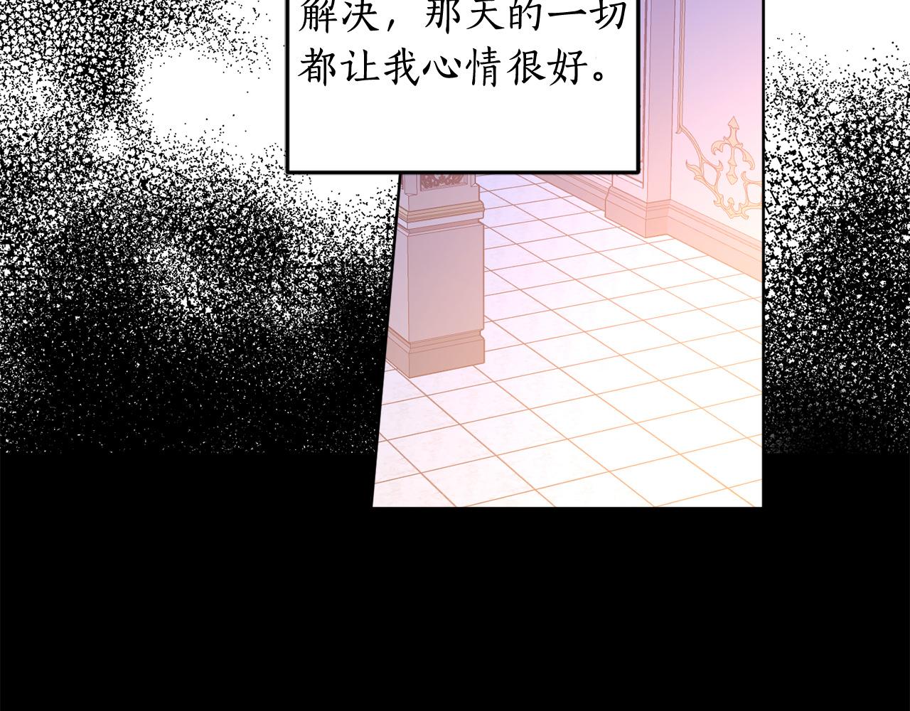 第123话 如实回答(1/4)-第125话