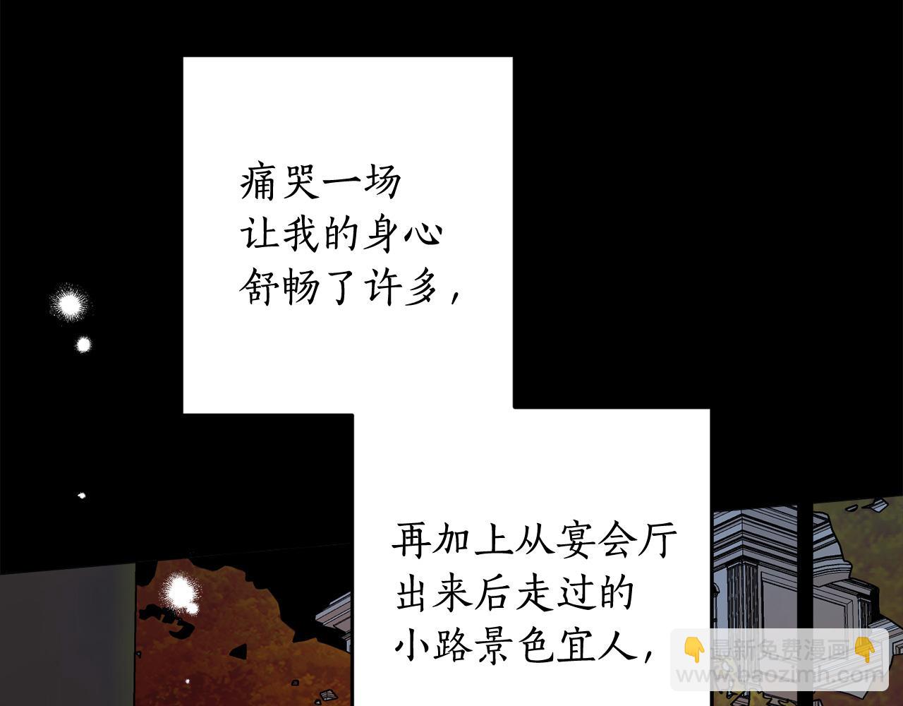 第123话 如实回答(1/4)-第125话