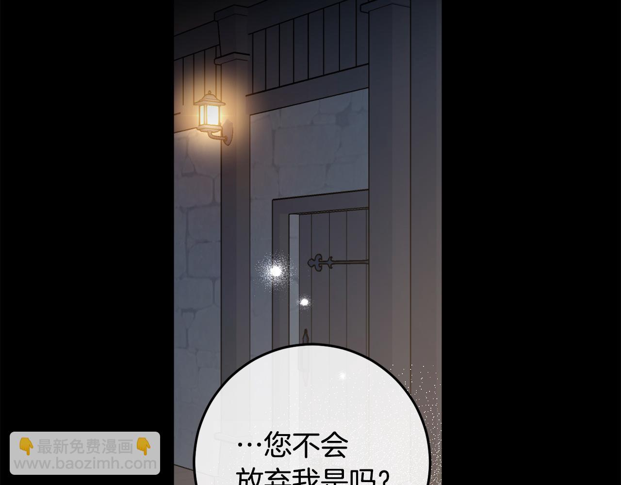 第123话 如实回答(1/4)-第125话