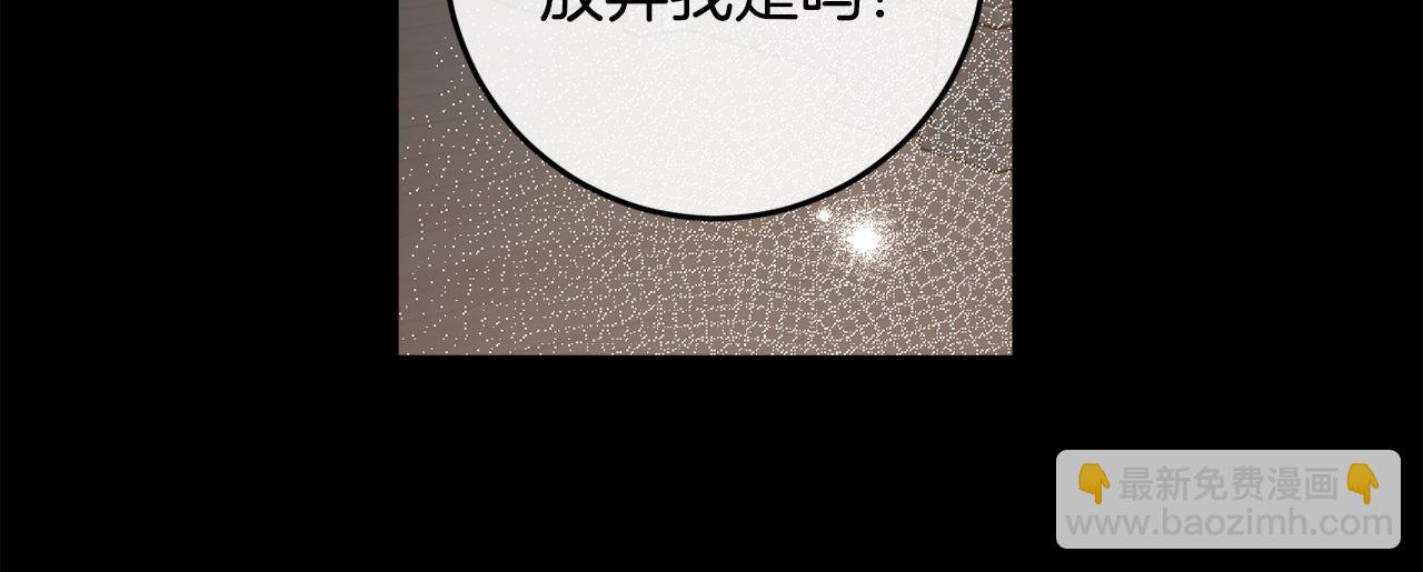 第123话 如实回答(1/4)-第125话