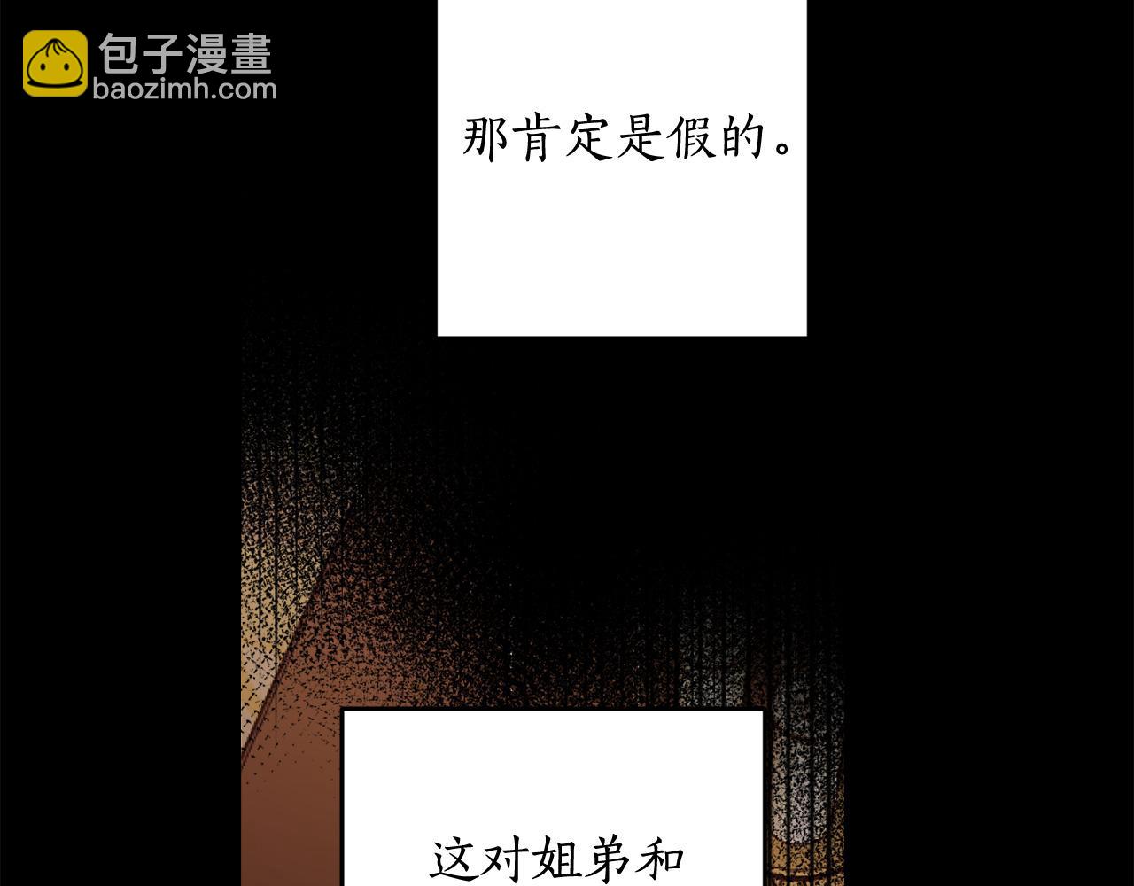 第123话 如实回答(1/4)-第125话