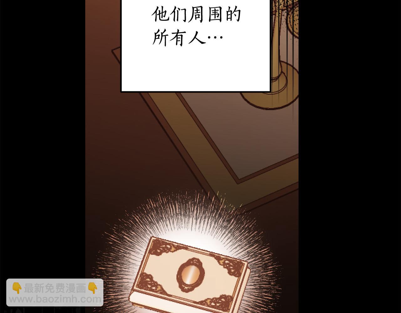 第123话 如实回答(1/4)-第125话