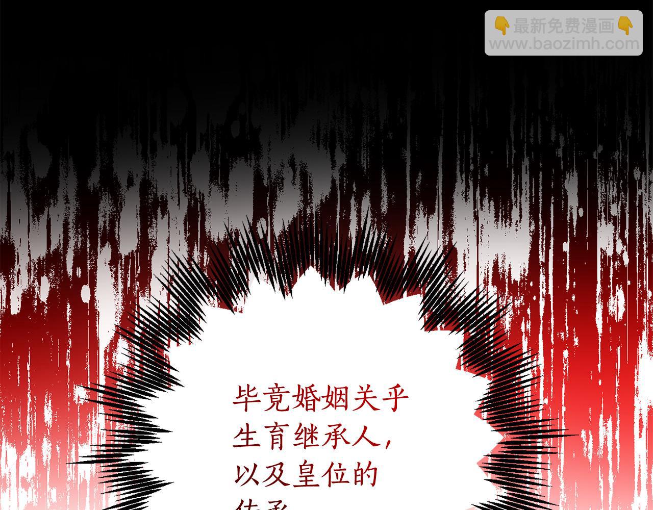 第123话 如实回答(1/4)-第125话