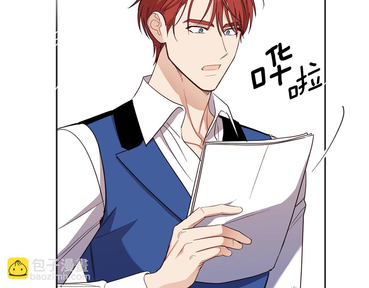 第125话 维护名声(1/4)-第127话