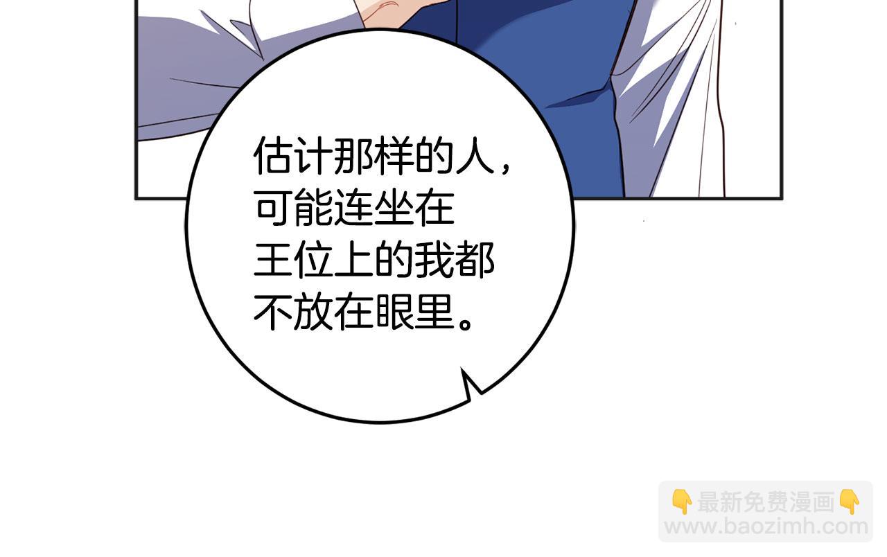 第125话 维护名声(1/4)-第127话