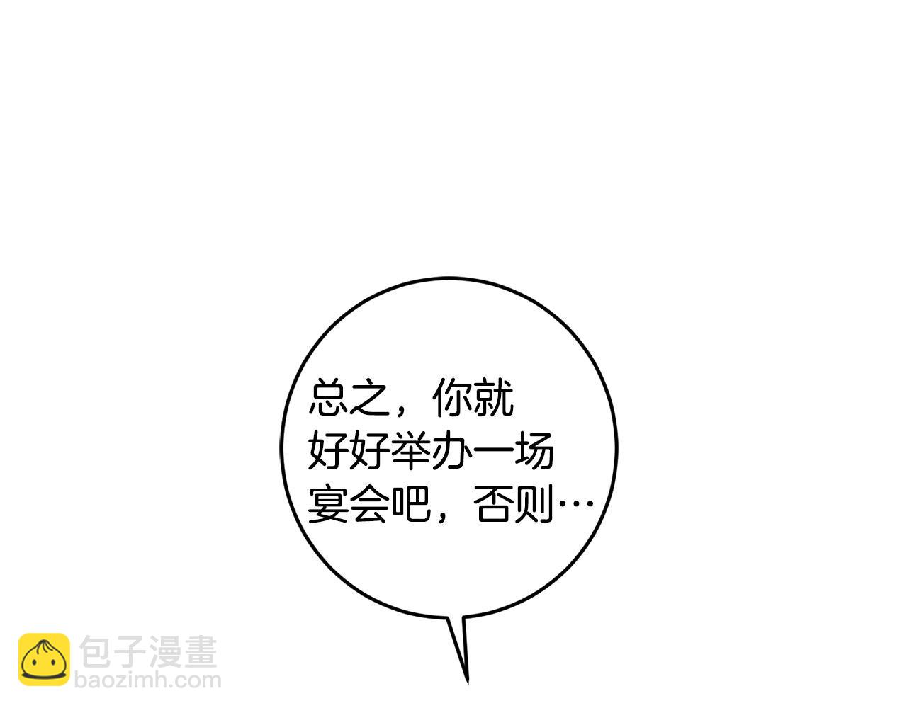 第125话 维护名声(1/4)-第127话