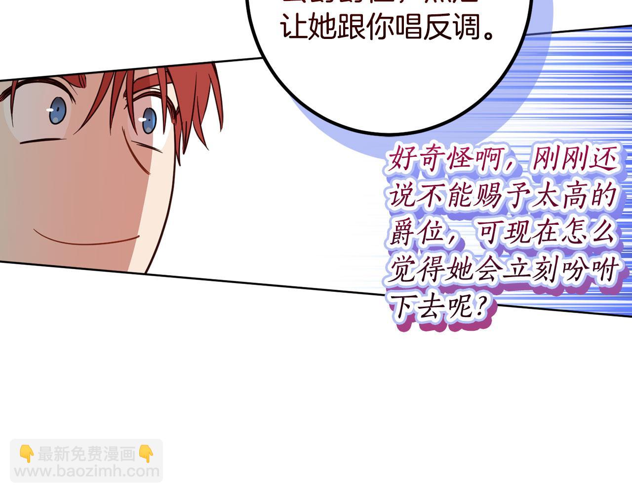 第125话 维护名声(1/4)-第127话