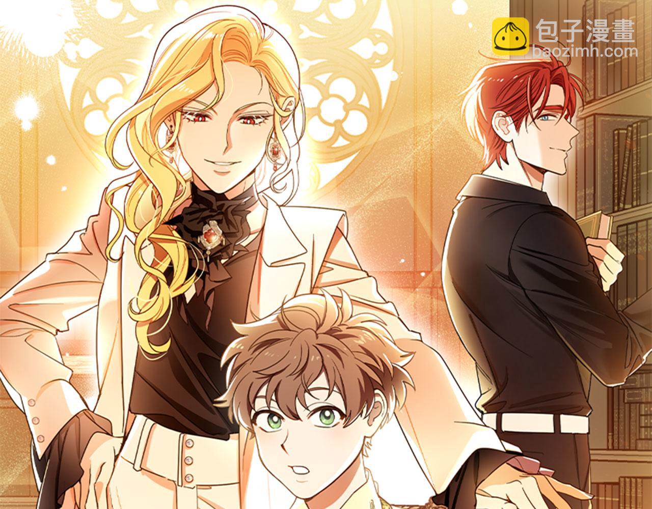 第125话 维护名声(1/4)-第127话