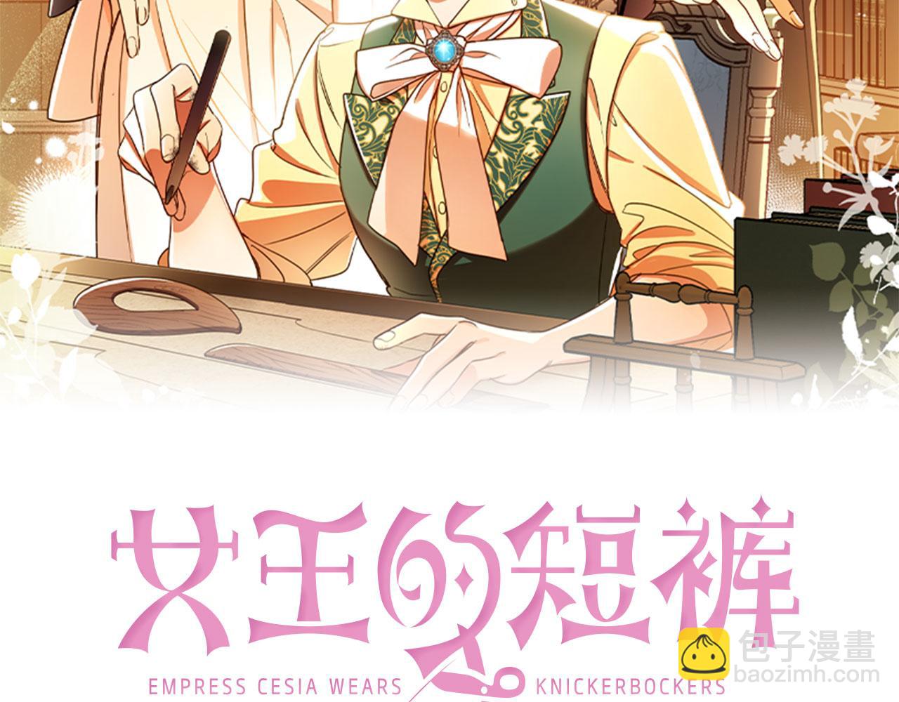 第125话 维护名声(1/4)-第127话