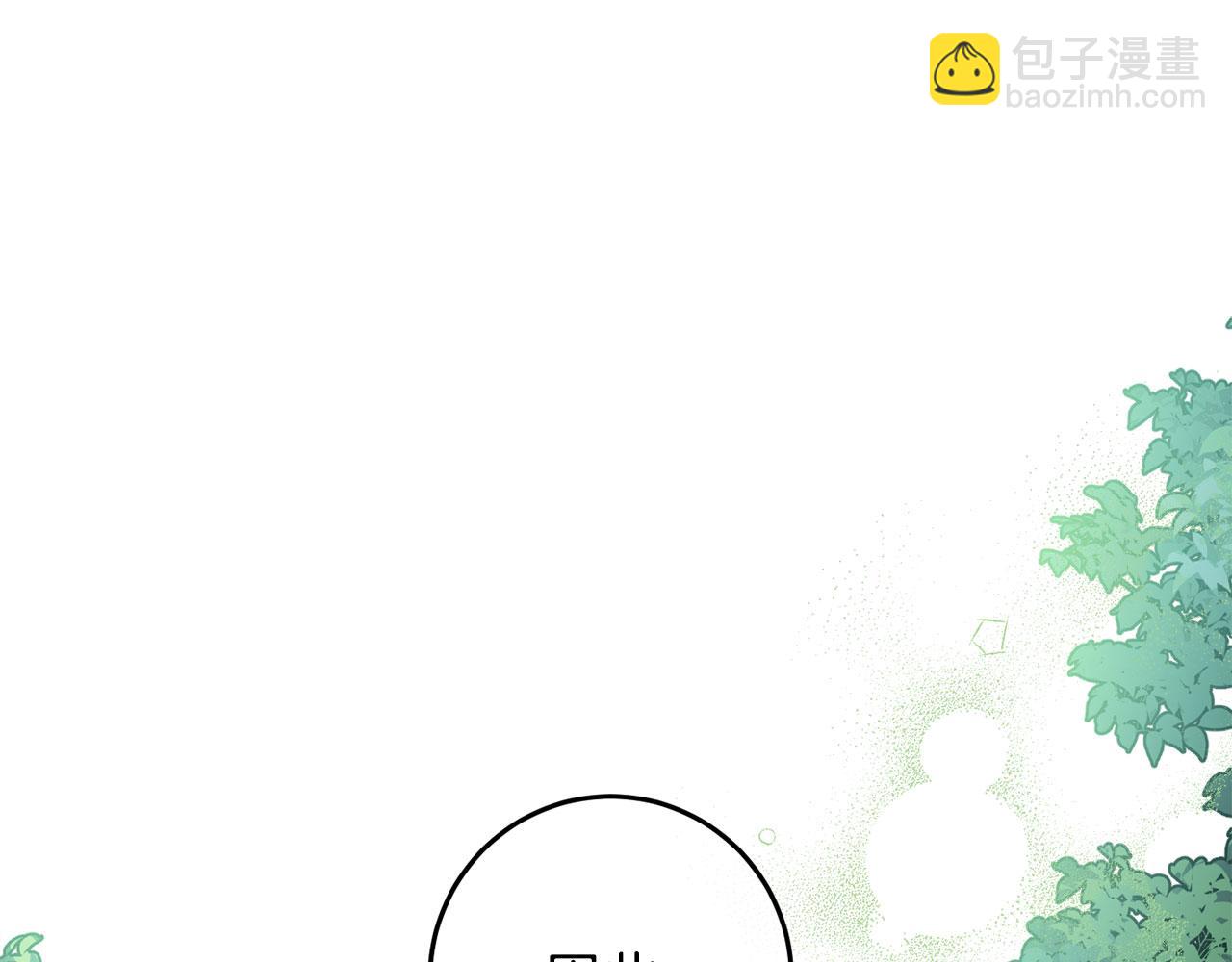 第125话 维护名声(1/4)-第127话