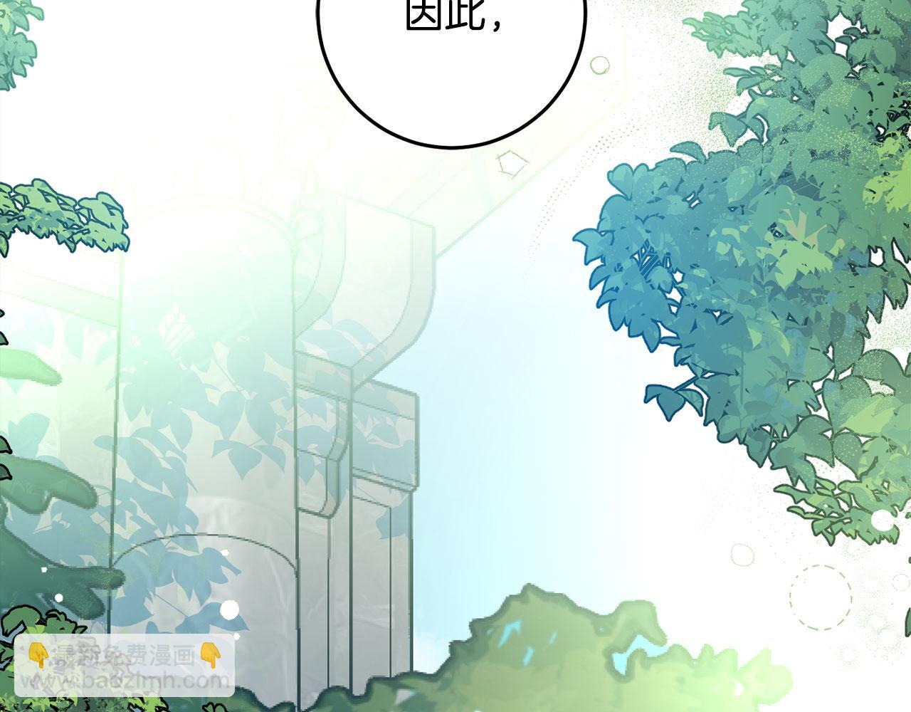 第125话 维护名声(1/4)-第127话