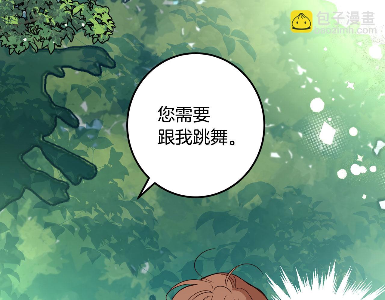 第125话 维护名声(1/4)-第127话