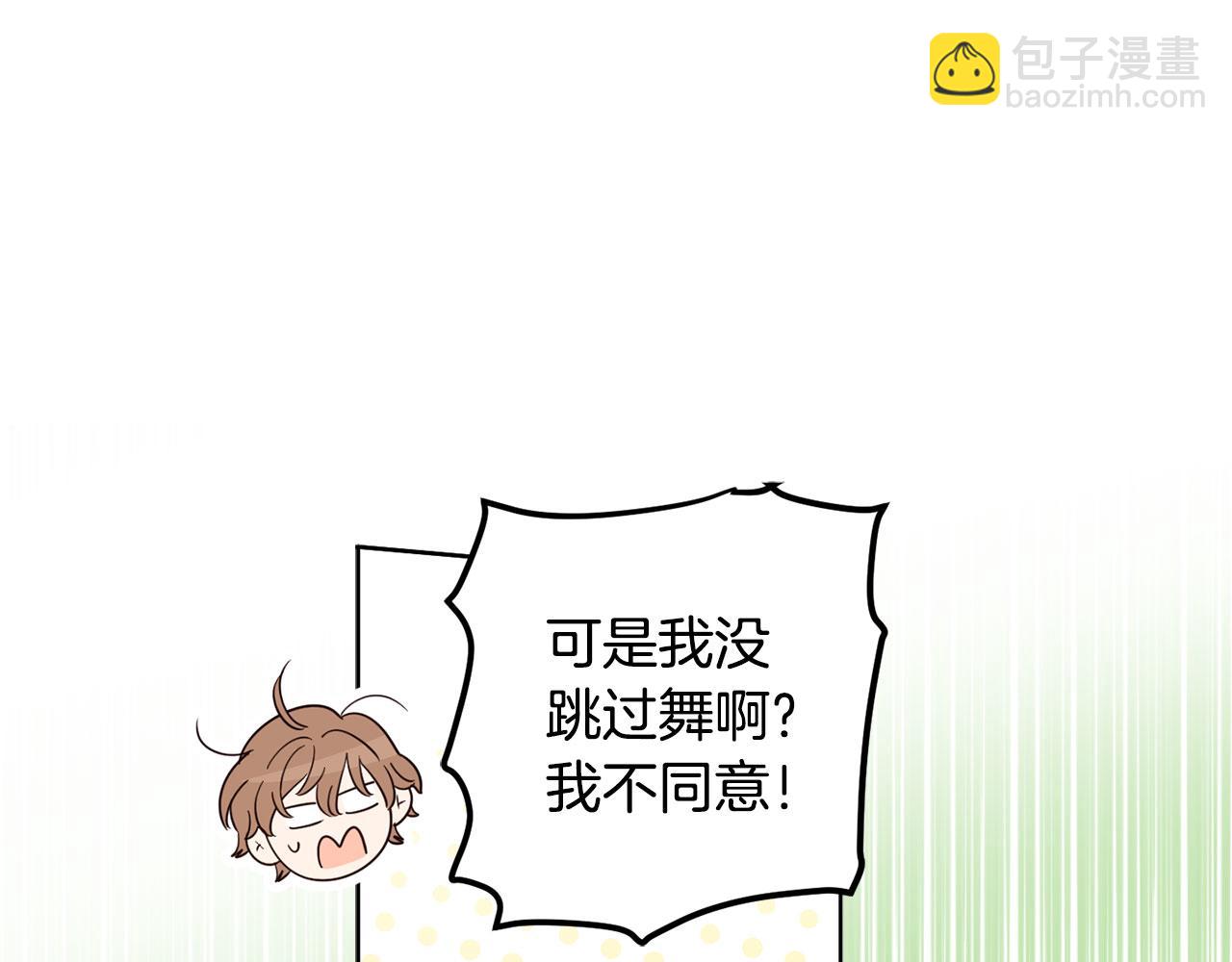 第125话 维护名声(1/4)-第127话