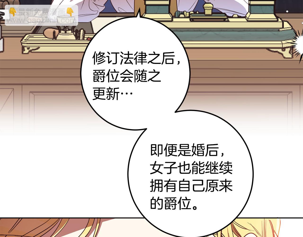 第125话 维护名声(1/4)-第127话