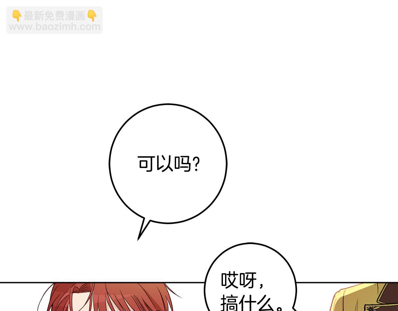 第125话 维护名声(1/4)-第127话