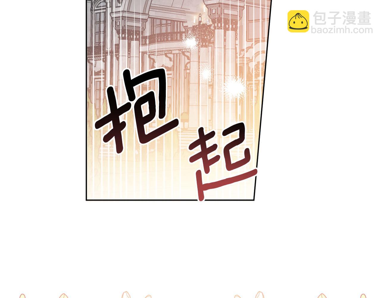 第125话 维护名声(1/4)-第127话