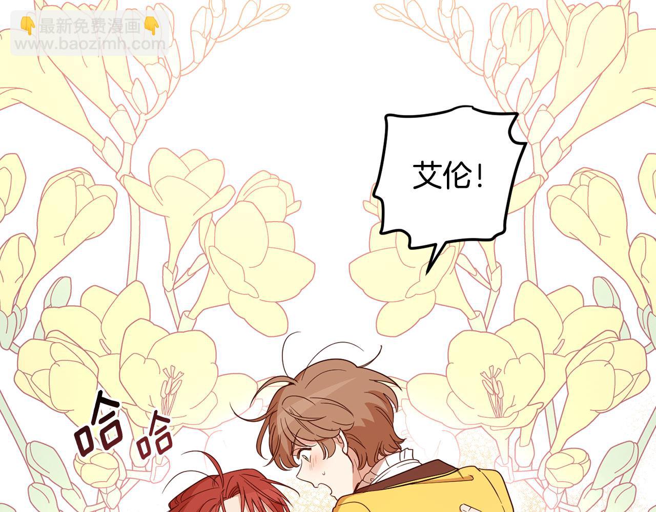 第125话 维护名声(1/4)-第127话