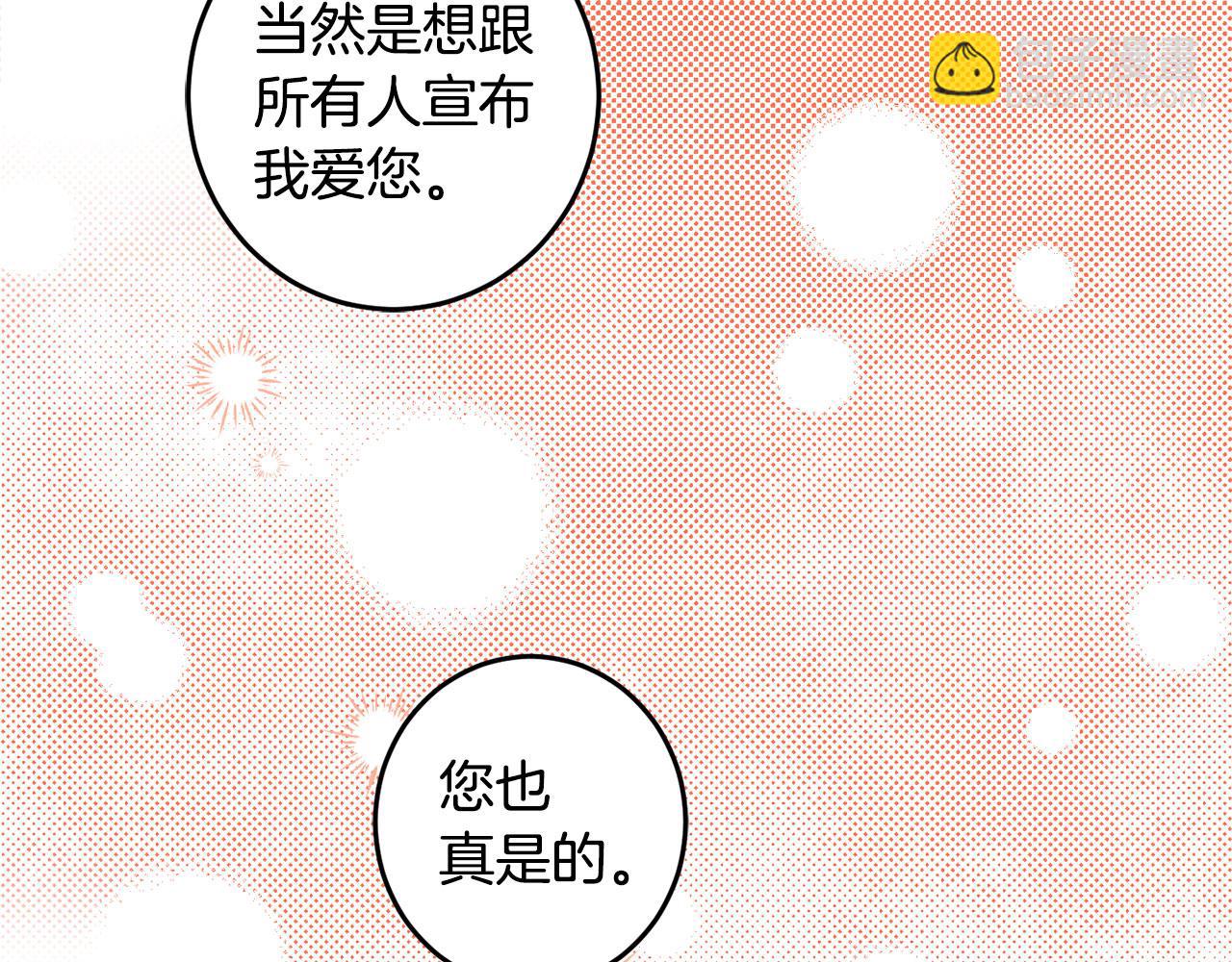 第125话 维护名声(1/4)-第127话