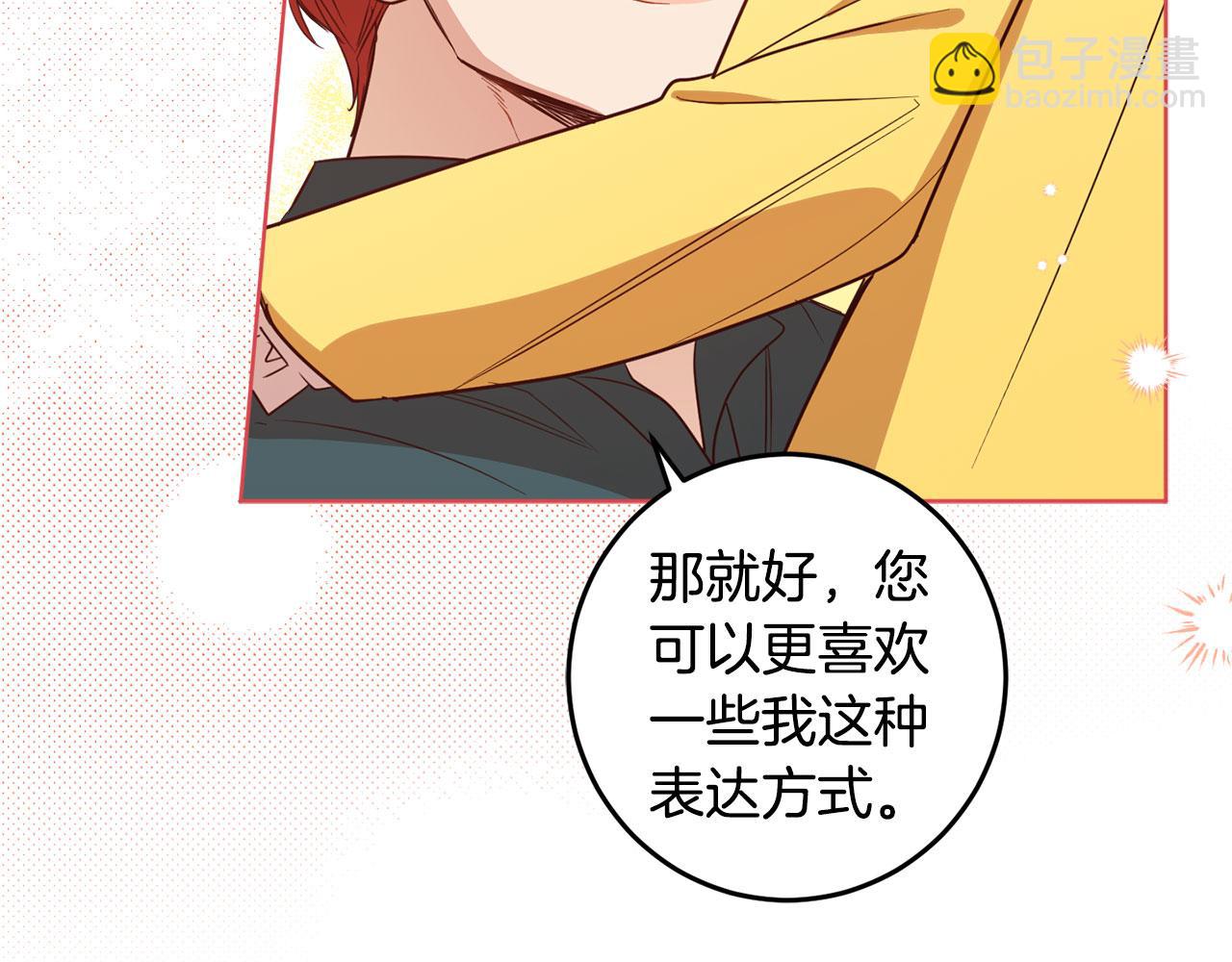 第125话 维护名声(1/4)-第127话