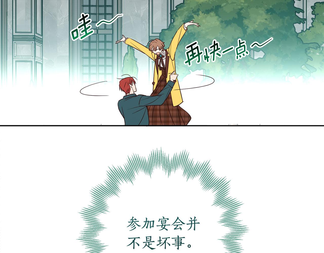 第125话 维护名声(1/4)-第127话