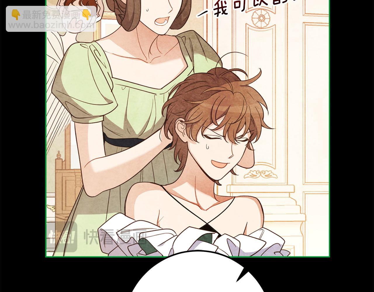 第127话 喧宾夺主(1/4)-第129话