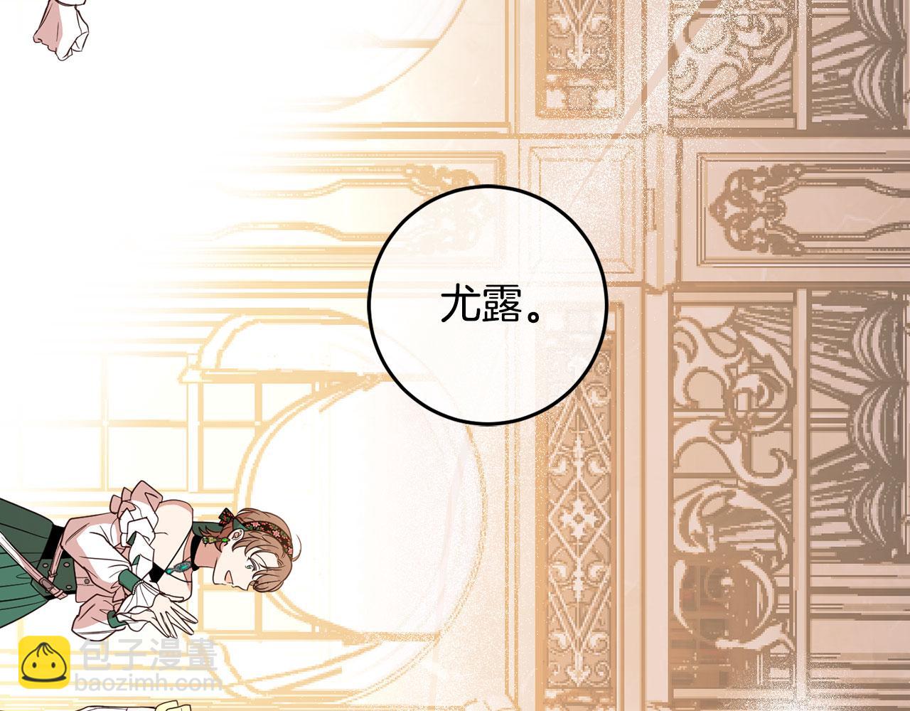 第127话 喧宾夺主(1/4)-第129话