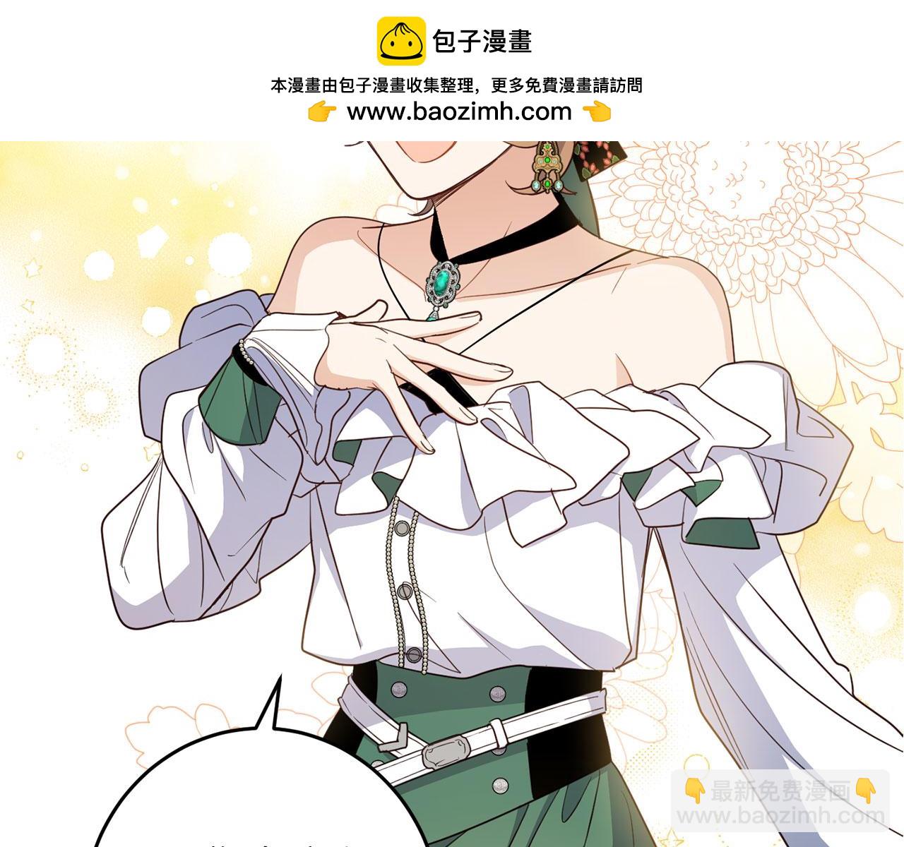 第127话 喧宾夺主(1/4)-第129话