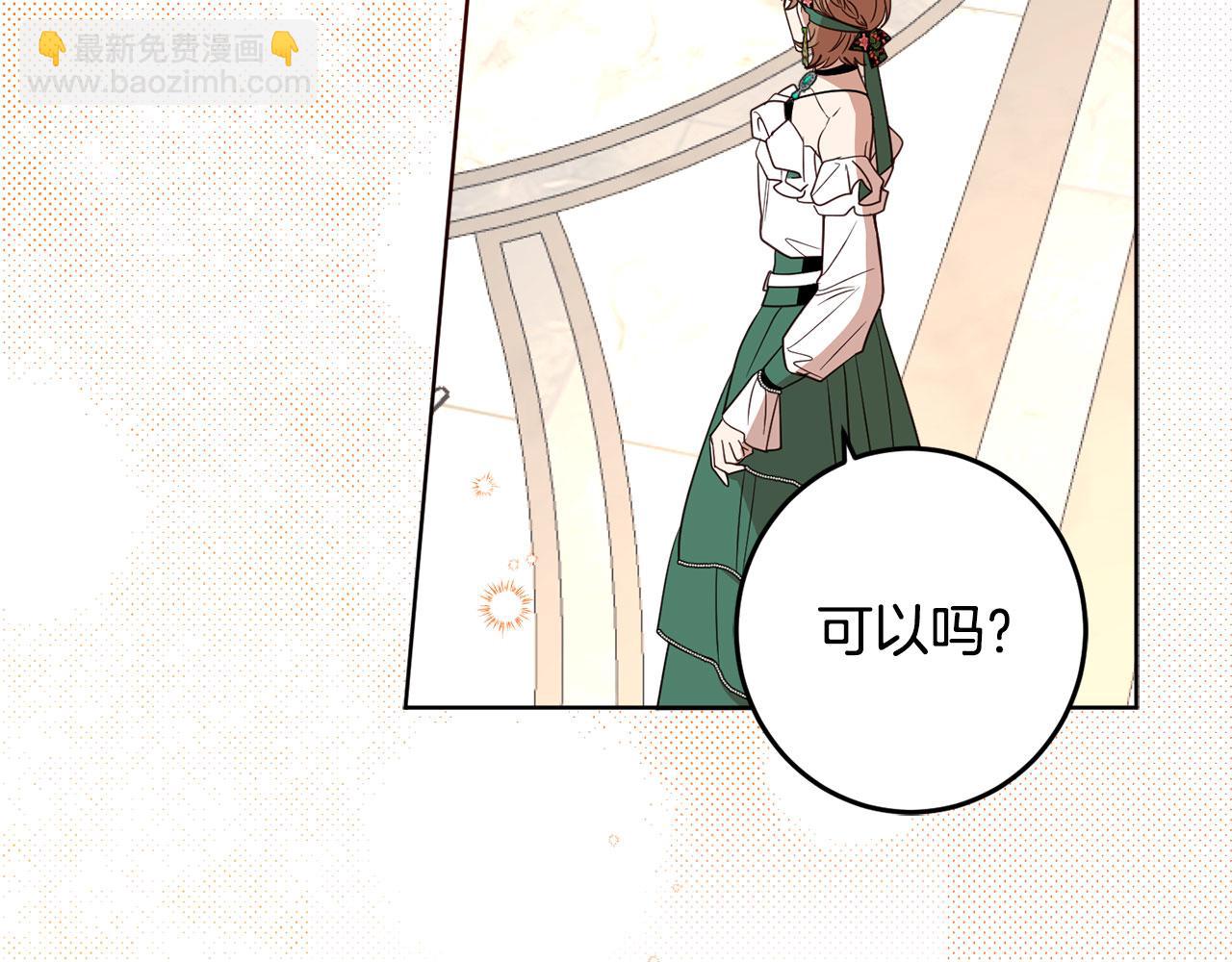 第127话 喧宾夺主(1/4)-第129话