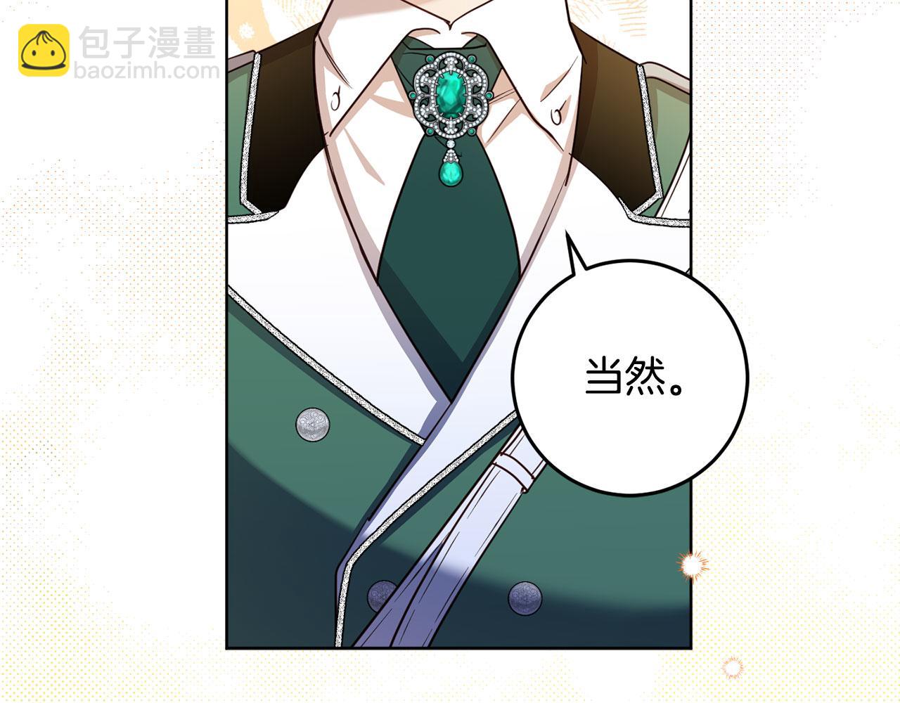 第127话 喧宾夺主(1/4)-第129话