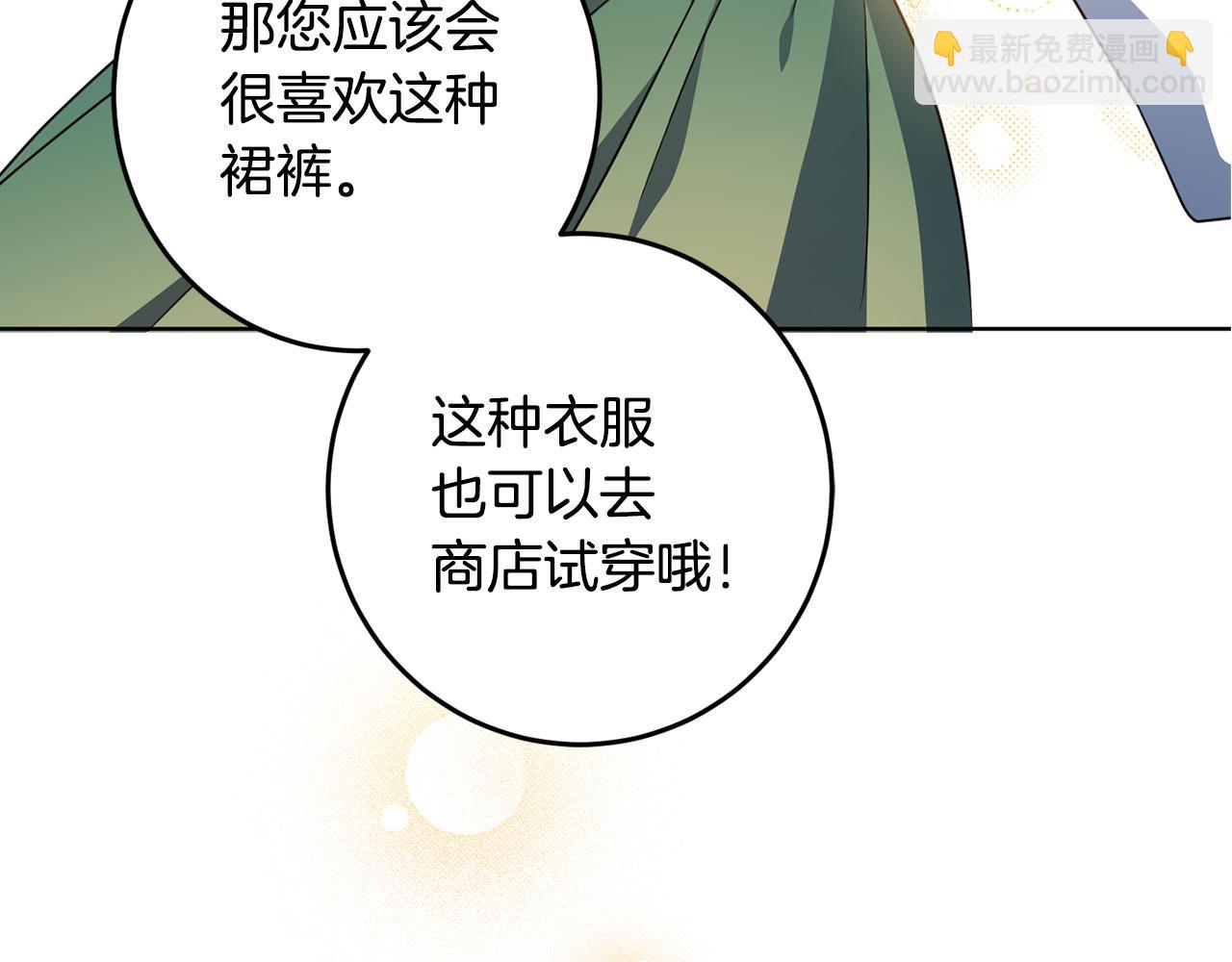 第127话 喧宾夺主(1/4)-第129话