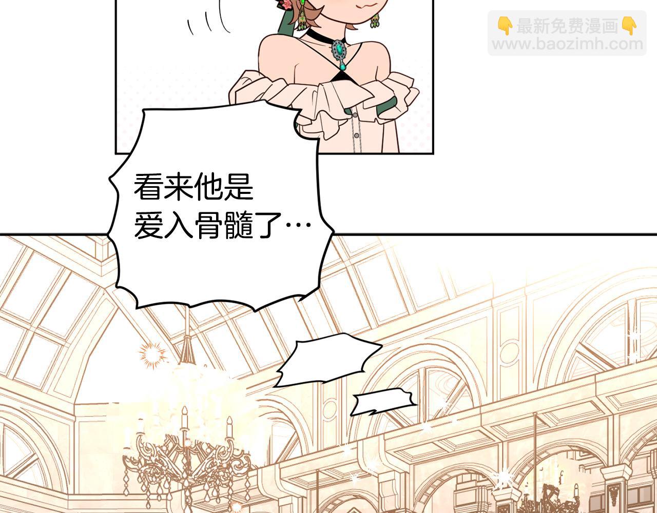 第127话 喧宾夺主(1/4)-第129话