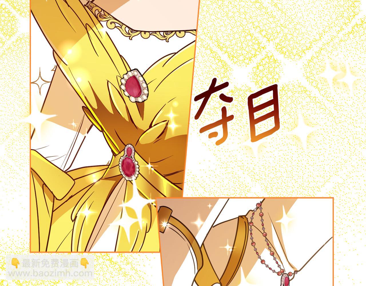 第127话 喧宾夺主(1/4)-第129话