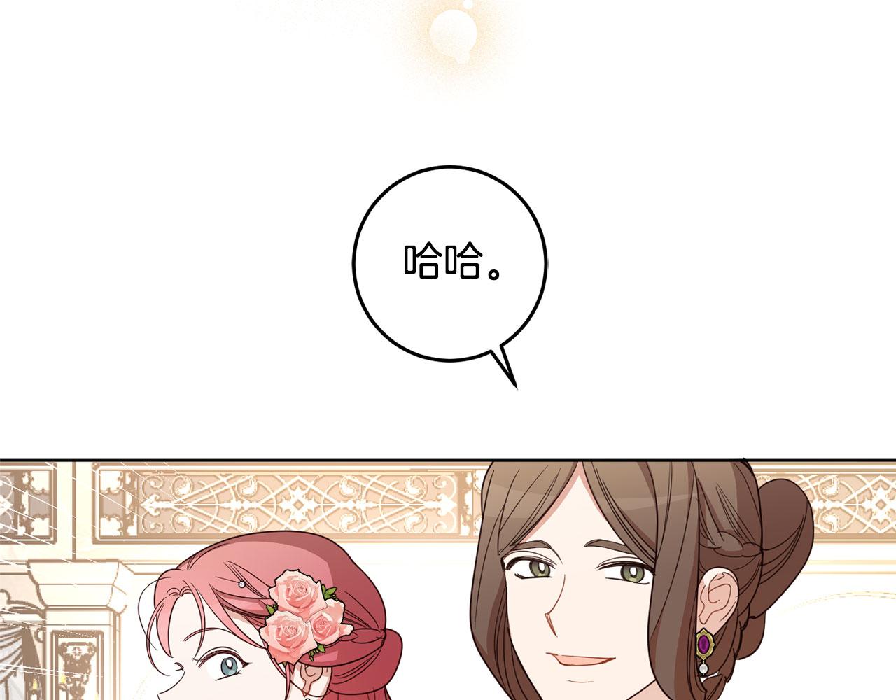 第127话 喧宾夺主(1/4)-第129话