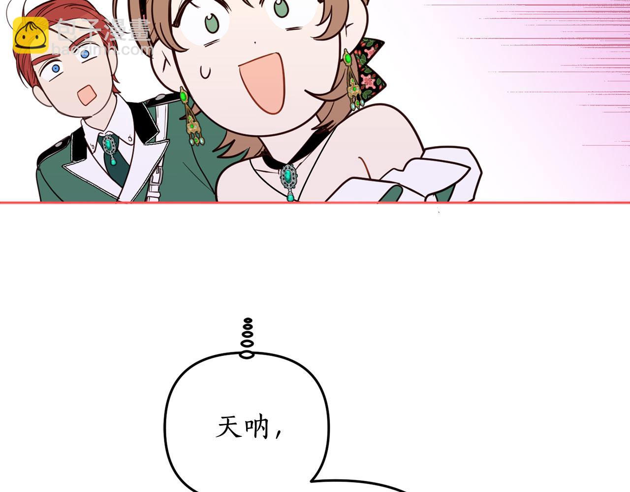 第127话 喧宾夺主(1/4)-第129话