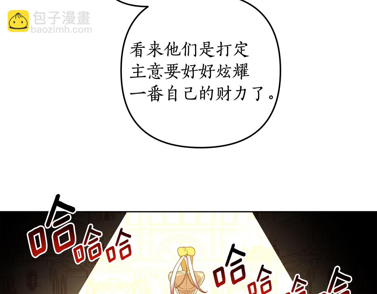 第127话 喧宾夺主(1/4)-第129话