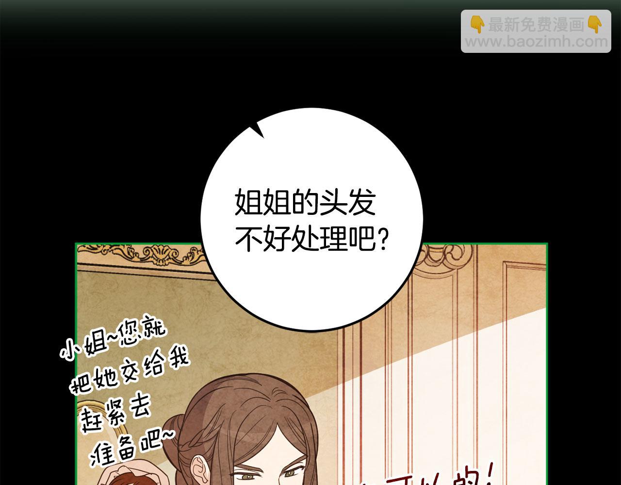 第127话 喧宾夺主(1/4)-第129话