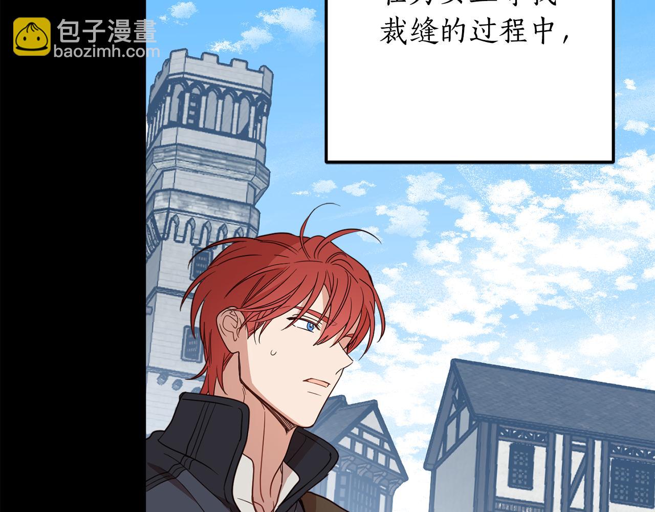 第131话 夏季特别宴会(1/5)-第133话