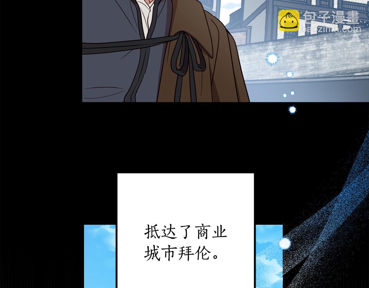 第131话 夏季特别宴会(1/5)-第133话