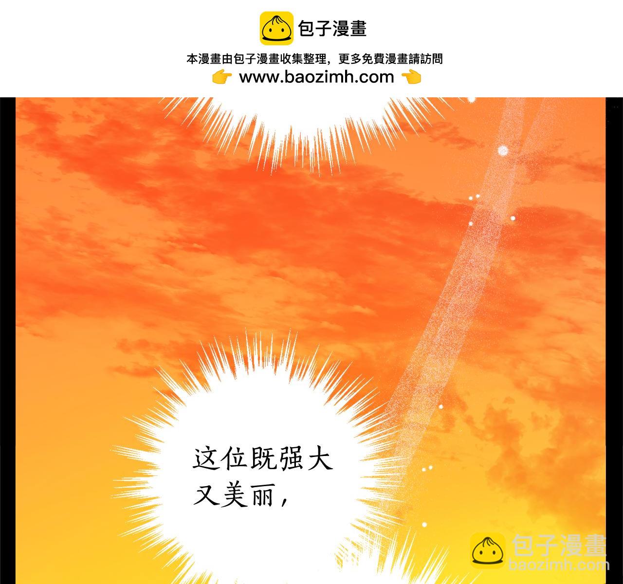 第131话 夏季特别宴会(1/5)-第133话