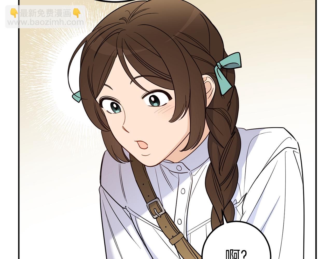 第131话 夏季特别宴会(1/5)-第133话