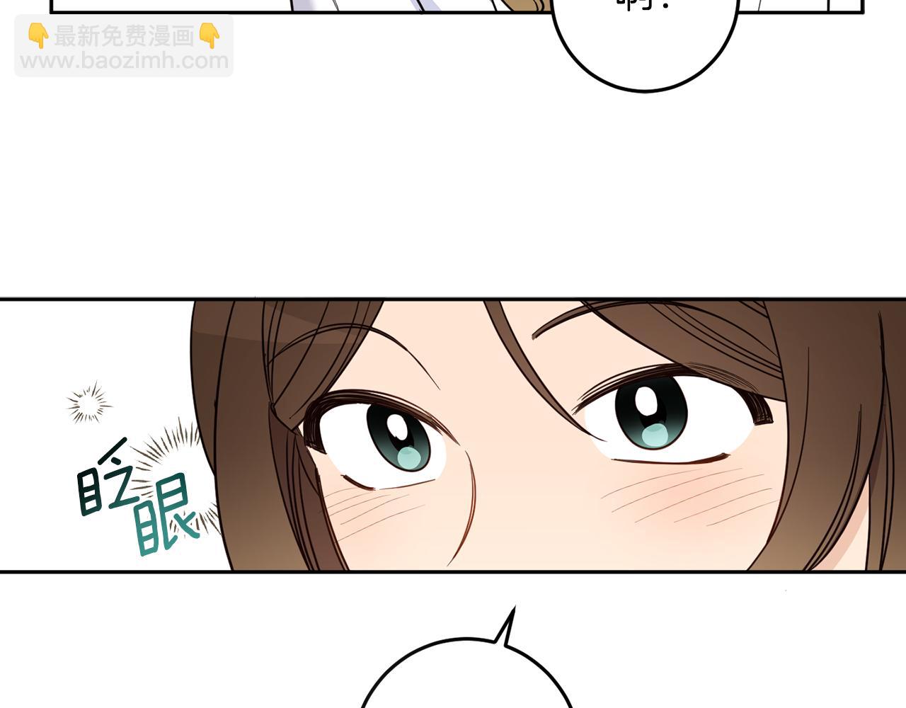 第131话 夏季特别宴会(1/5)-第133话