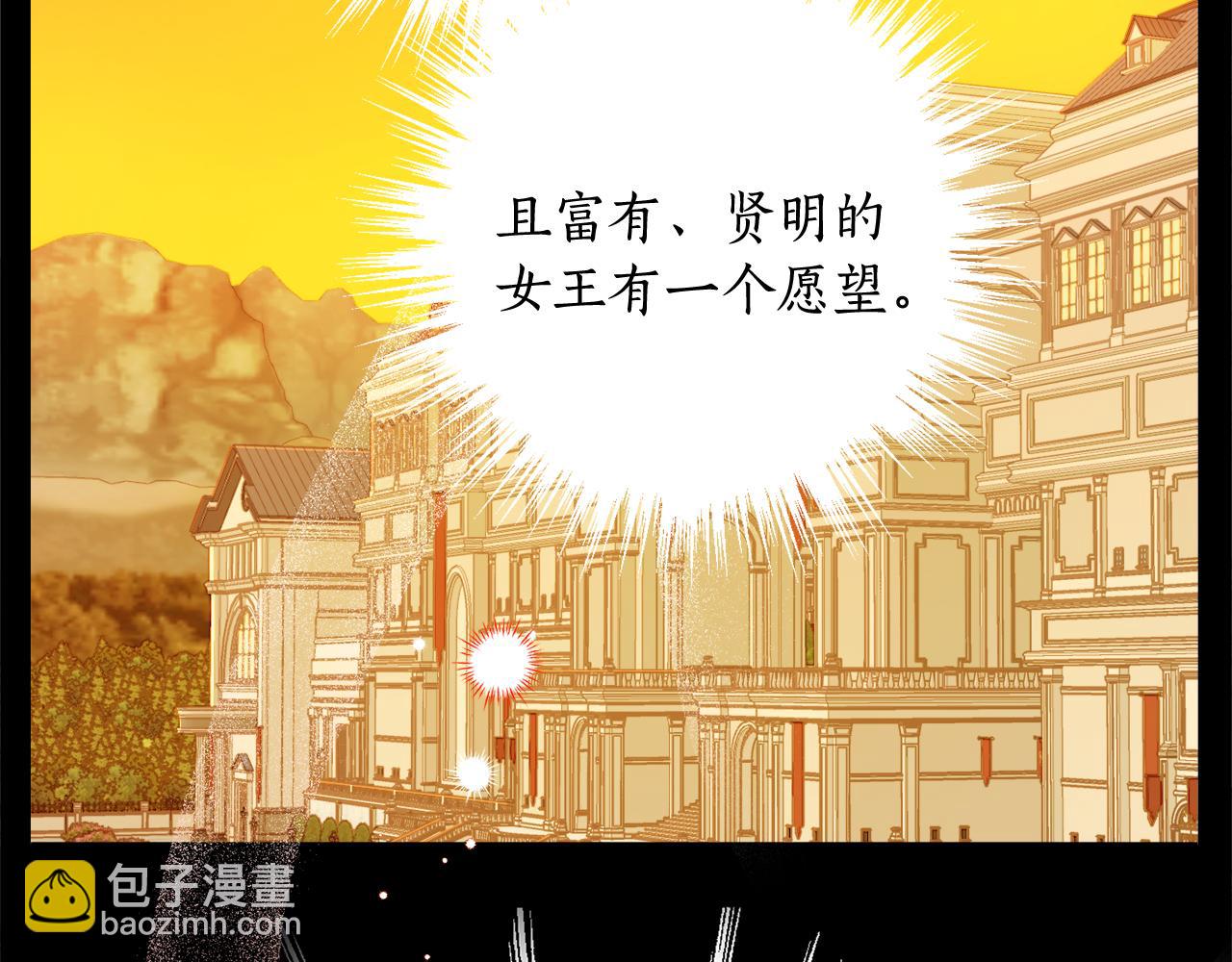 第131话 夏季特别宴会(1/5)-第133话