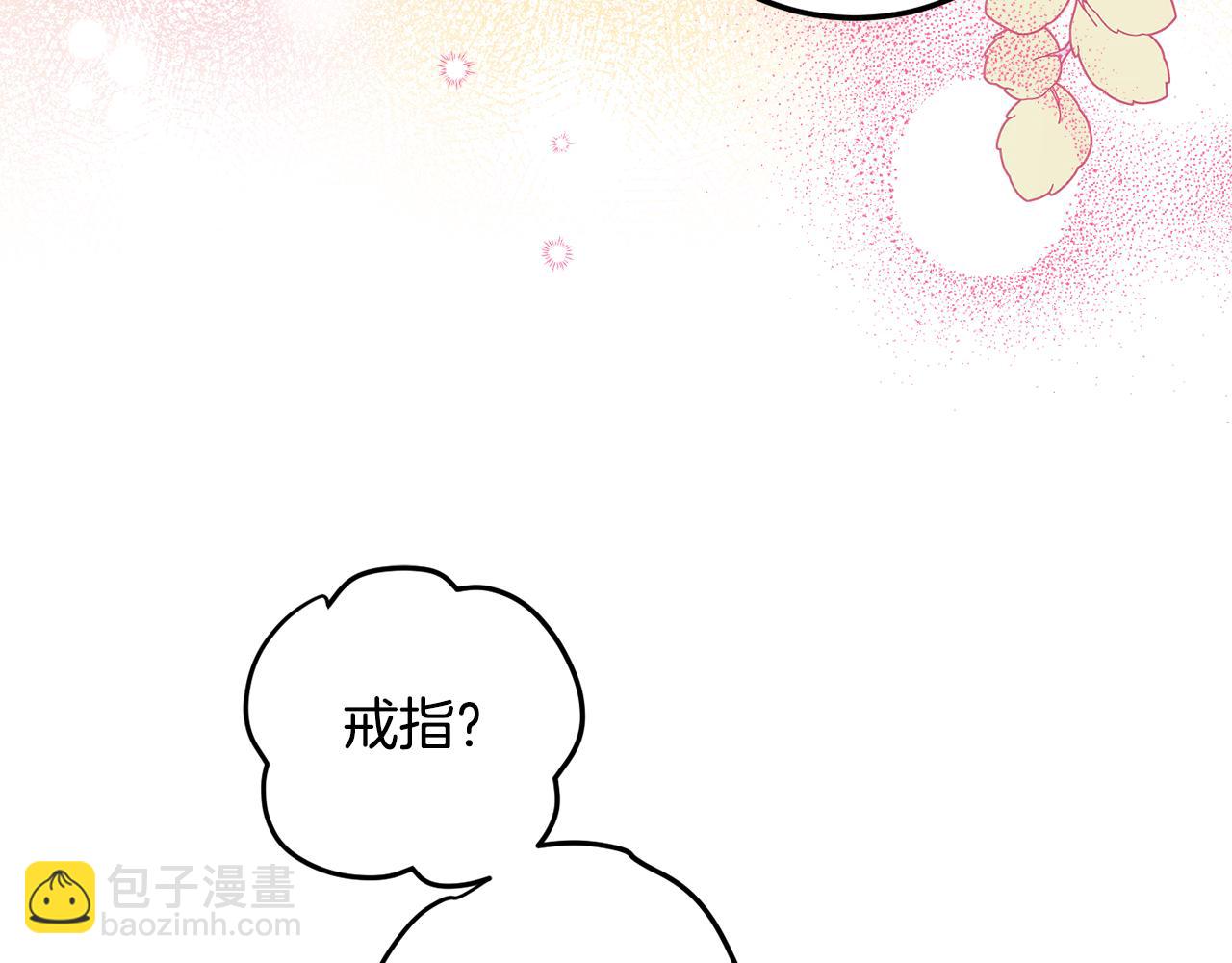 第131话 夏季特别宴会(1/5)-第133话