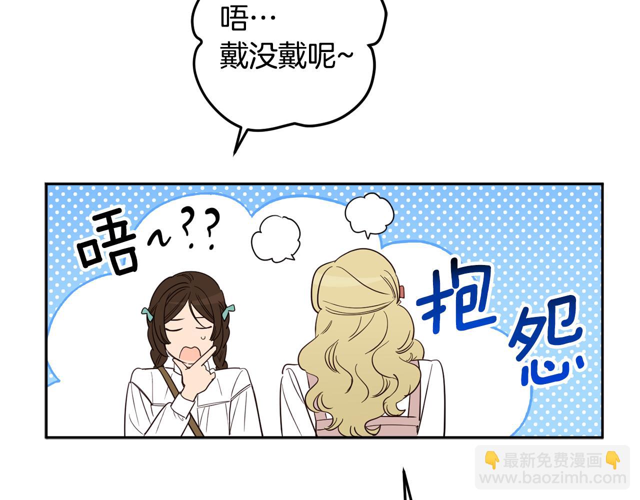 第131话 夏季特别宴会(1/5)-第133话