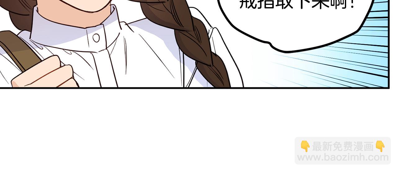 第131话 夏季特别宴会(1/5)-第133话