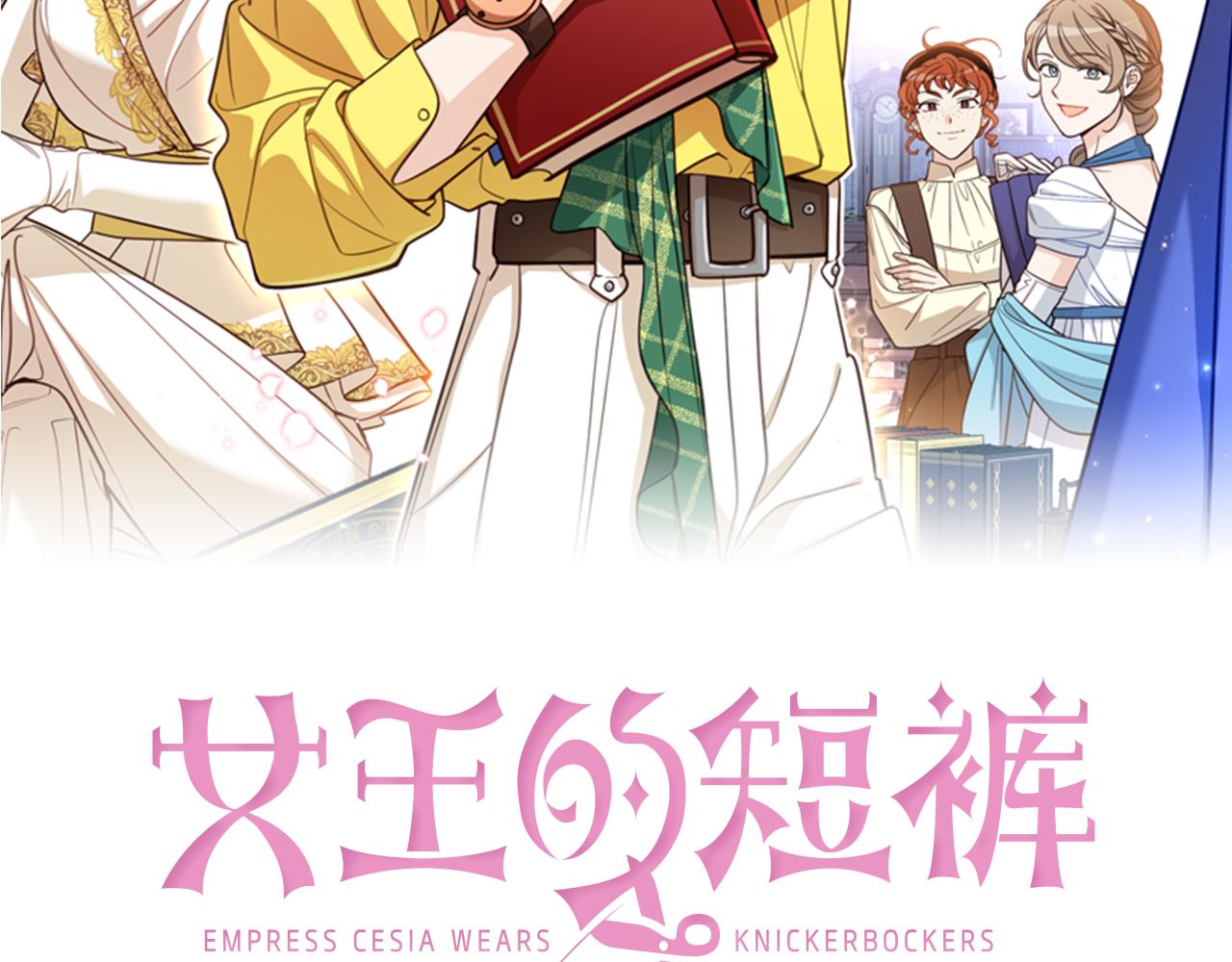 第131话 夏季特别宴会(1/5)-第133话