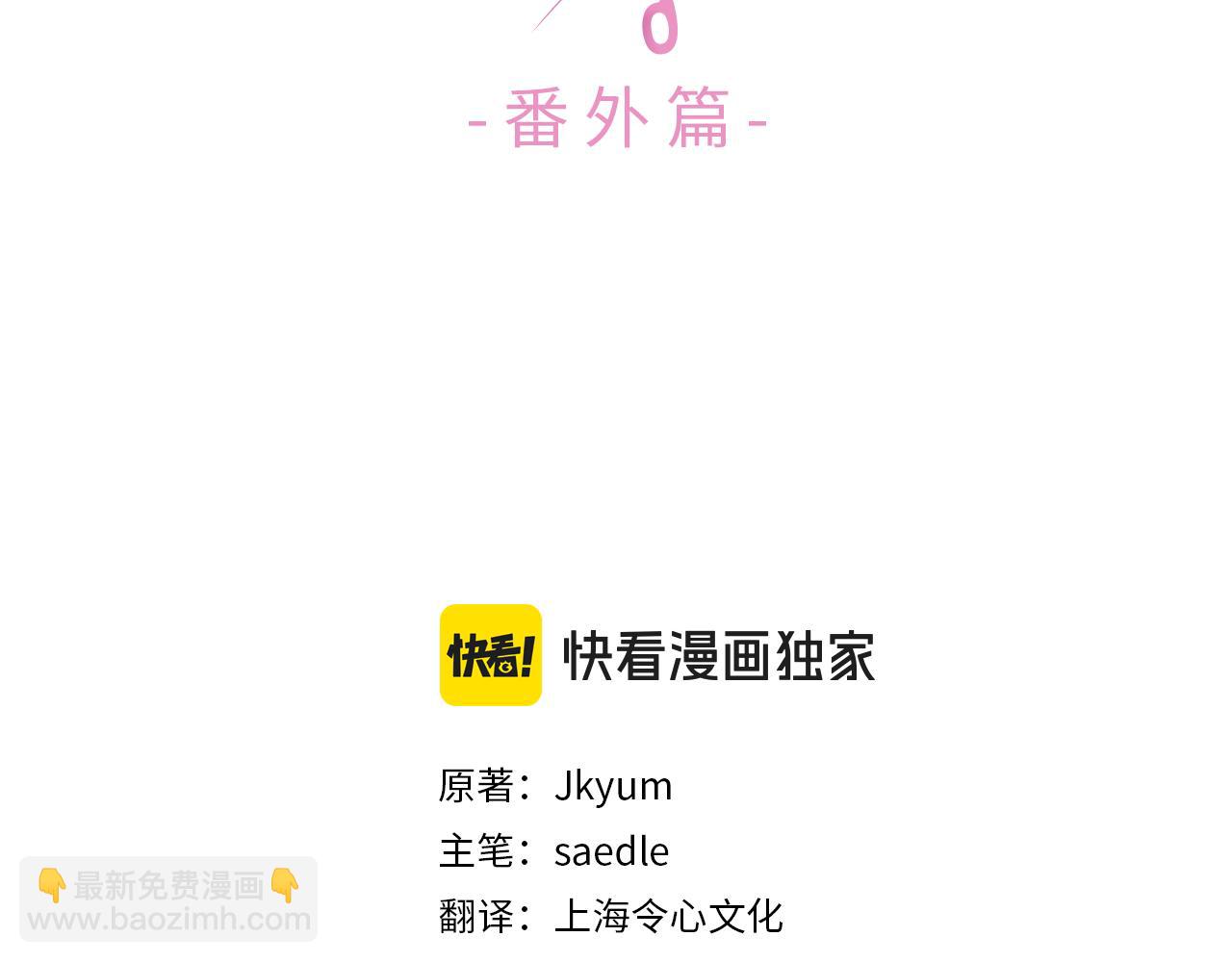 第131话 夏季特别宴会(1/5)-第133话