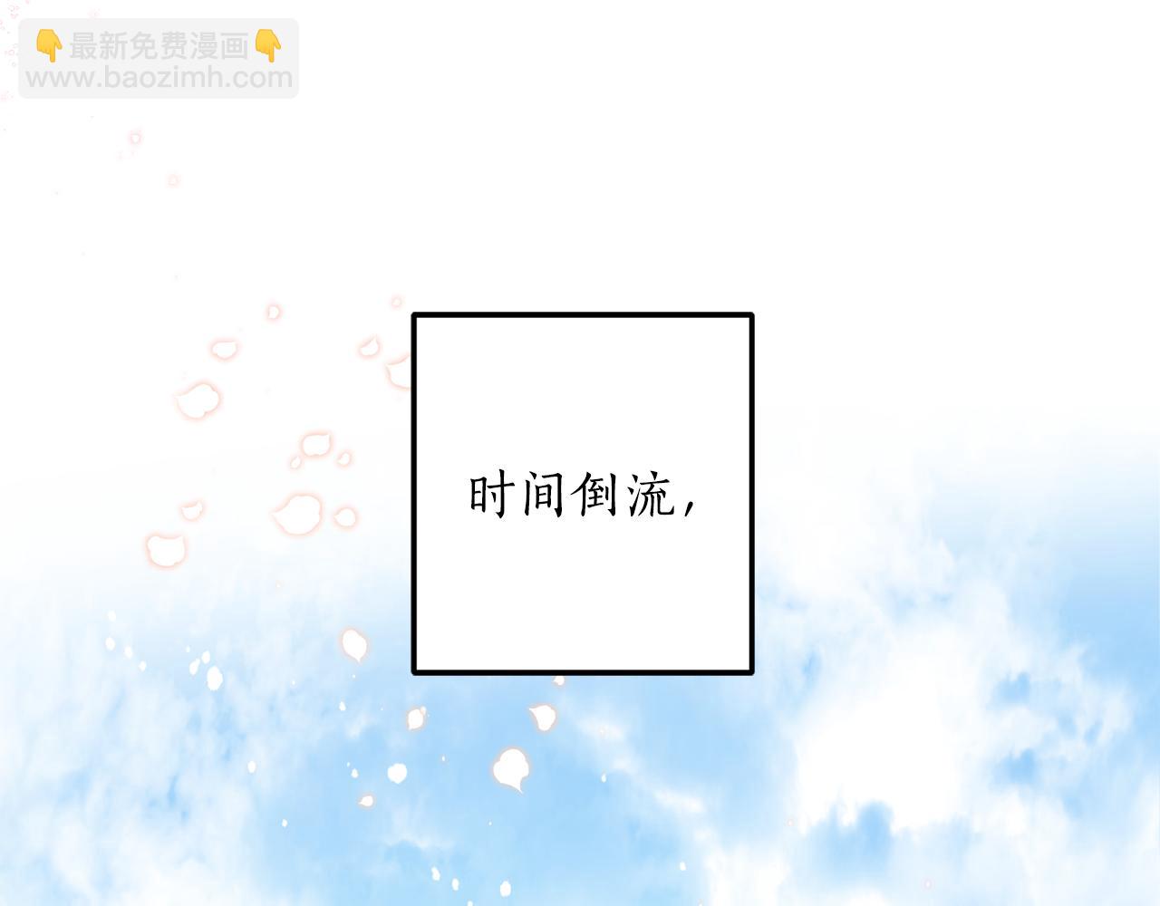 第131话 夏季特别宴会(1/5)-第133话