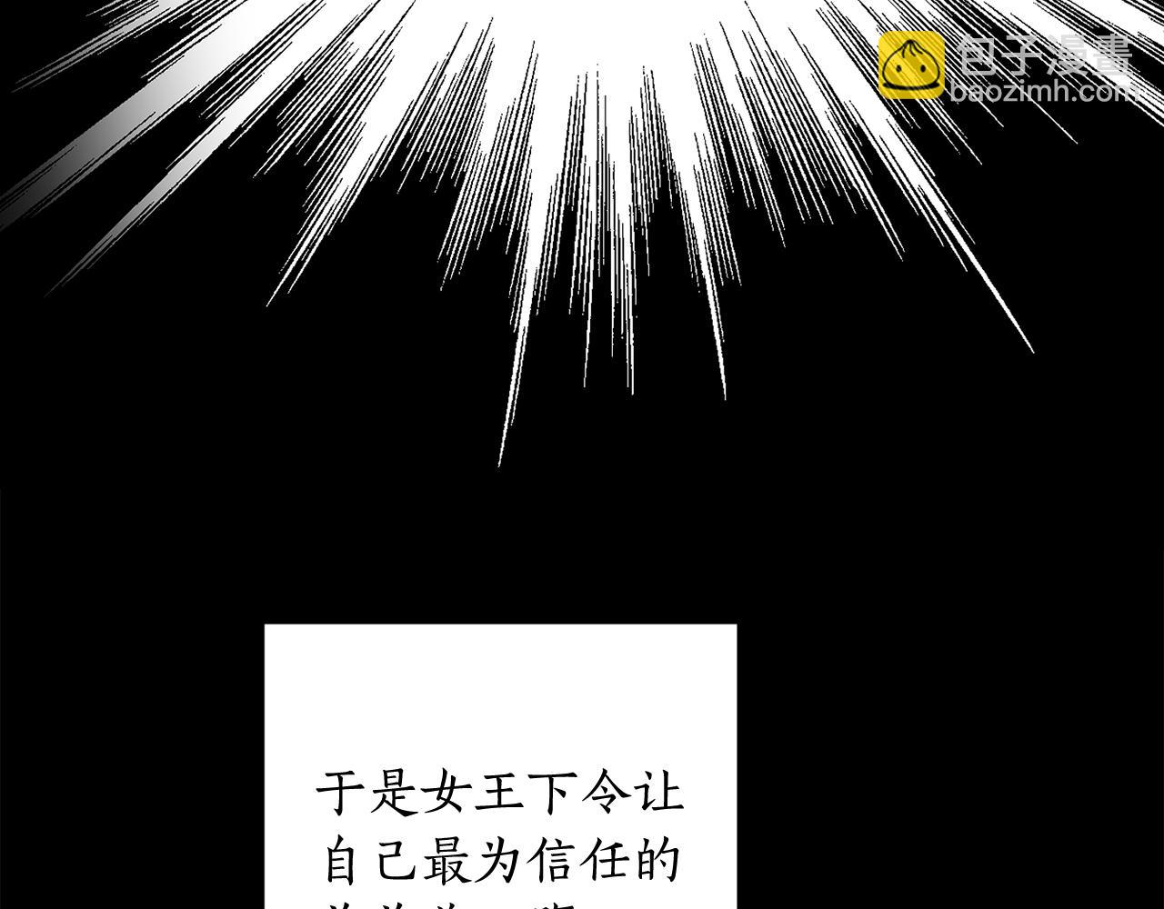 第131话 夏季特别宴会(1/5)-第133话